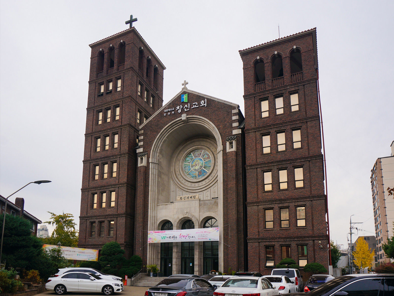 Changsin Church, Seoul South Korea - Alcons Audio